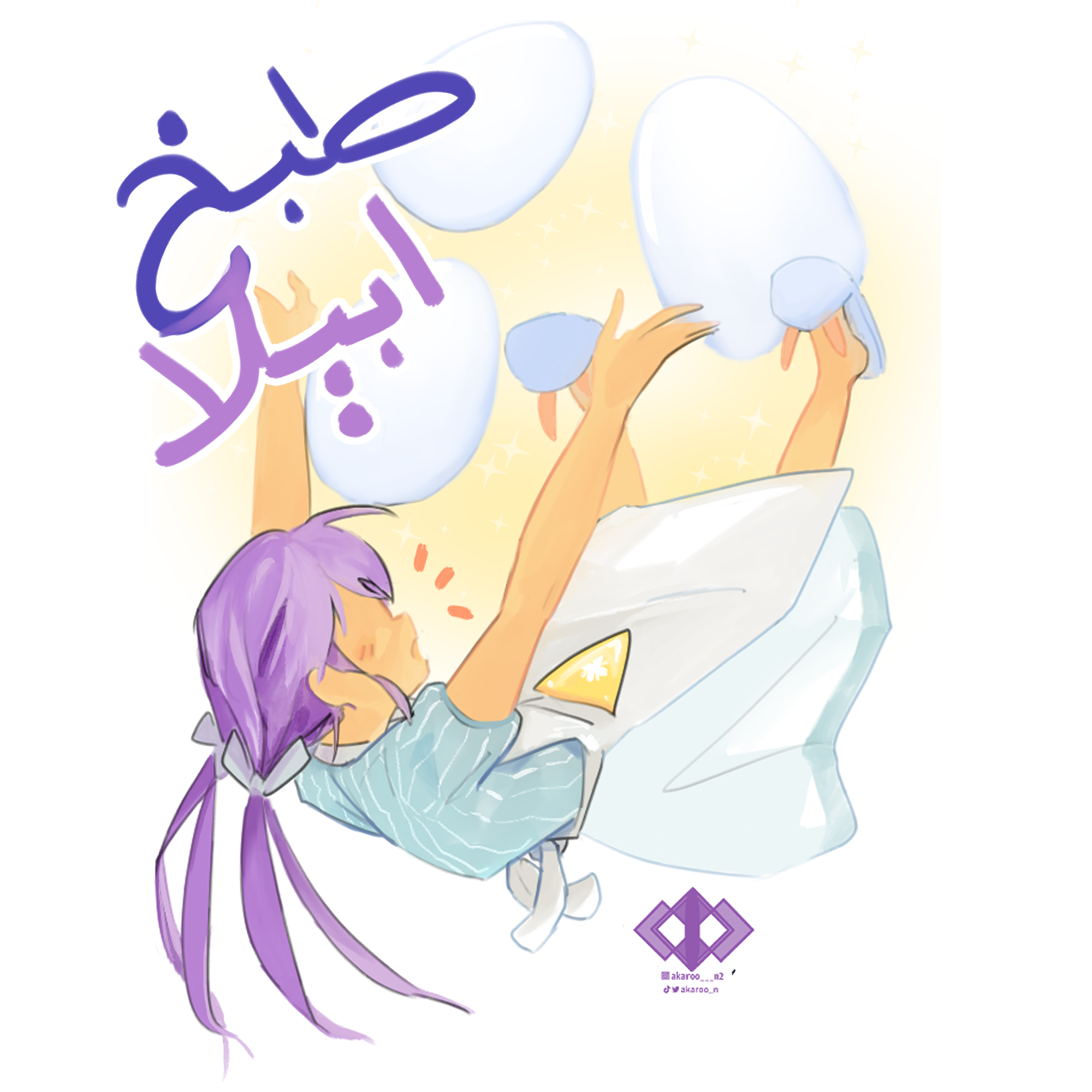 اسم القصة